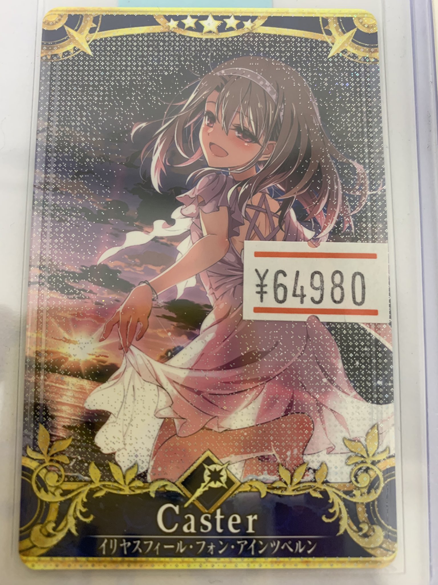 FGOアーケード　イリア最終降臨　フェイタル FGOAC FGOアーケード イリヤ フェイタル 最終再臨