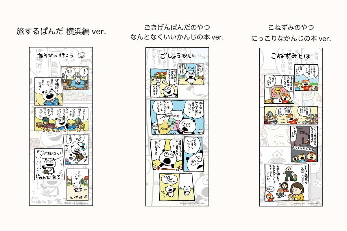 アソビル@横浜エンタメ複合施設 on X: