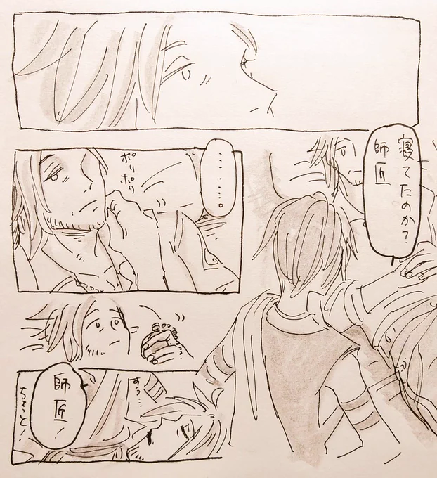 続き(おわり 