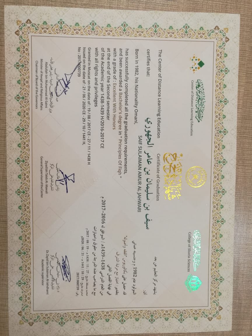 elearningcss's tweet photo. مركز التعليم عن بعد يبارك للفاضل/سيف بن سليمان الجهوري،
حصوله على بكالوريوس الفقه وأصوله من المركز وتخرجه في العام الدراسي 2016-2017 وأيضا قبوله بماجستير التربية في جامعة السلطان قابوس للعام الدراسي 2018-2019متمنين له دوام النجاح والتوفيق. https://t.co/Ed8VuASGBu