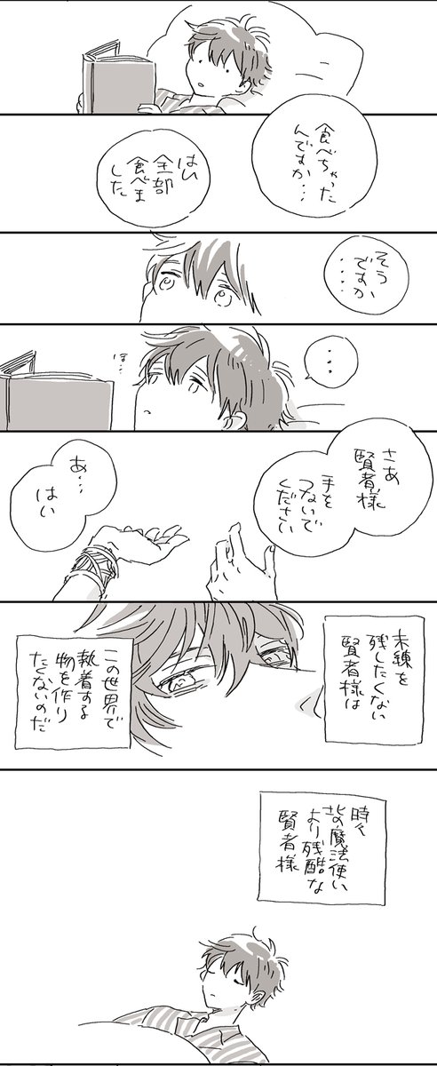 ミス晶♂
赤い花ボイスを友人あさんと考察した結果
(1/2) 