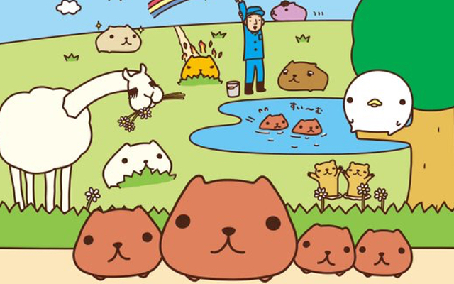 カピバラさんのtwitterイラスト検索結果 カピバラさんのtwitterイラスト検索結果