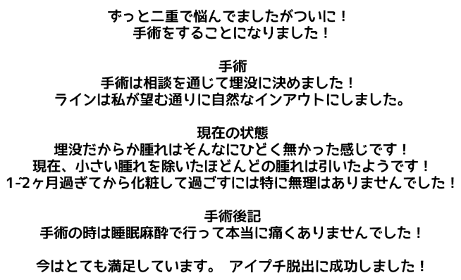 RGplastic's tweet photo. 💗RG整形外科目の整形リアルクチコミ💗

詳しい症例はホームページにでご覧ください❣️
https://t.co/H3vqEgT4Ar

⭐️手術内容⭐️
🌺埋没二重手術🌺

LINE相談 :➡️RG_PS

#埋没二重　#RGネイチャー二重埋没　#cctv安全区　#二重DT　#二重症例　＃自然な目整形　＃目整形専門医RG https://t.co/t2DDMJmOZV