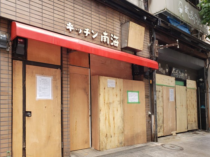 みやしたゆきこ와 Aof1080 교환 1 Whotwi 그래픽 Twitter 분석