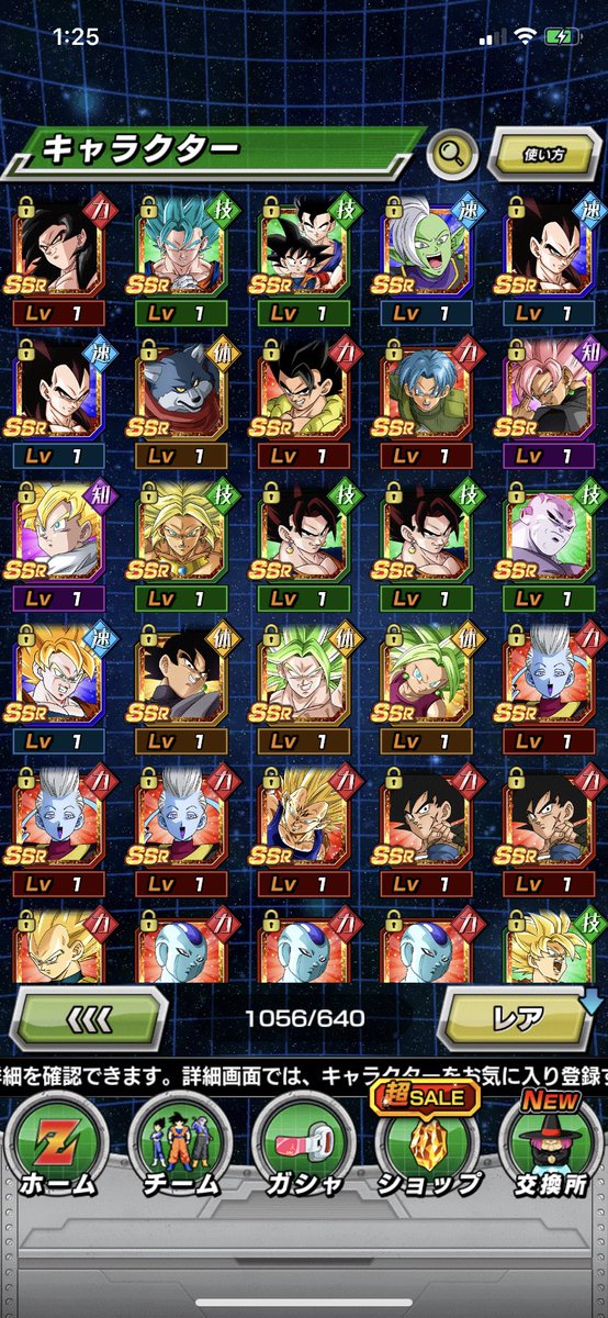 OkaraDBZ's tweet photo. Decided to start playing dokkan on jp so I rerolled an account &amp; lets just say I’m gonna be on here for a while😫🥶 https://t.co/JB5wh4FGQE