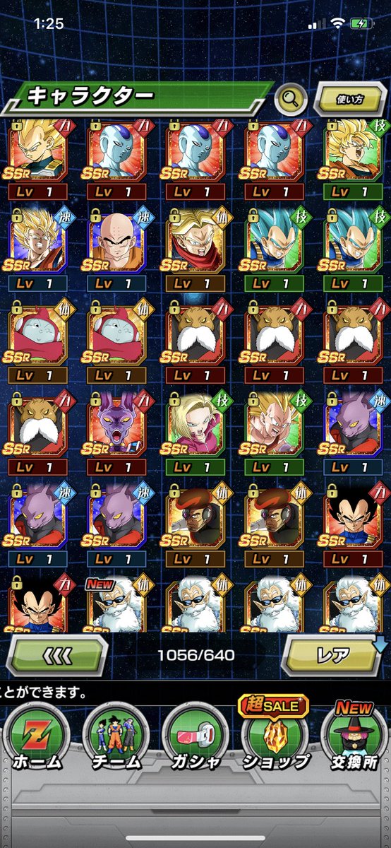 OkaraDBZ's tweet photo. Decided to start playing dokkan on jp so I rerolled an account &amp; lets just say I’m gonna be on here for a while😫🥶 https://t.co/JB5wh4FGQE