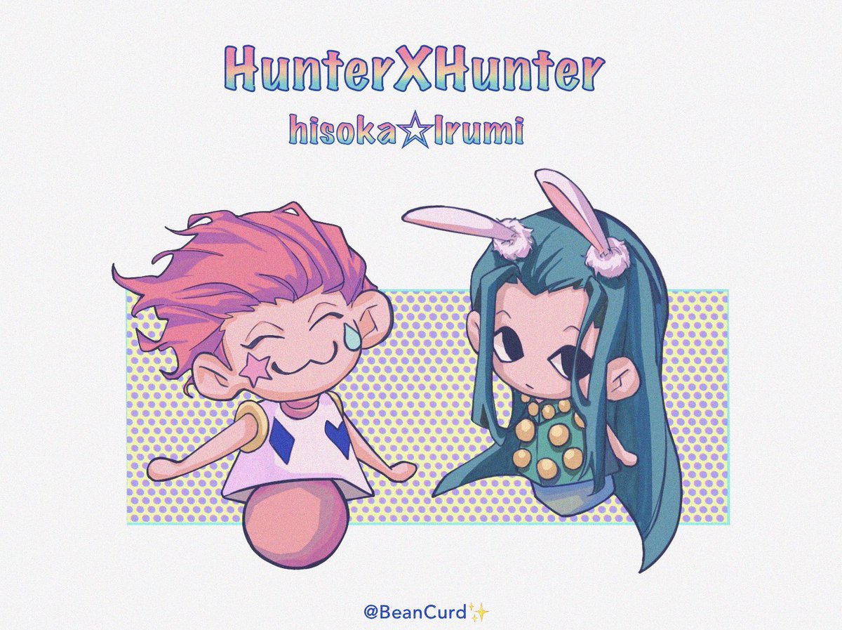 BeanCurd_Iris's tweet photo. 🤍
#HunterXHunter #irumi #hisoka #hxh https://t.co/LAvNulX03x