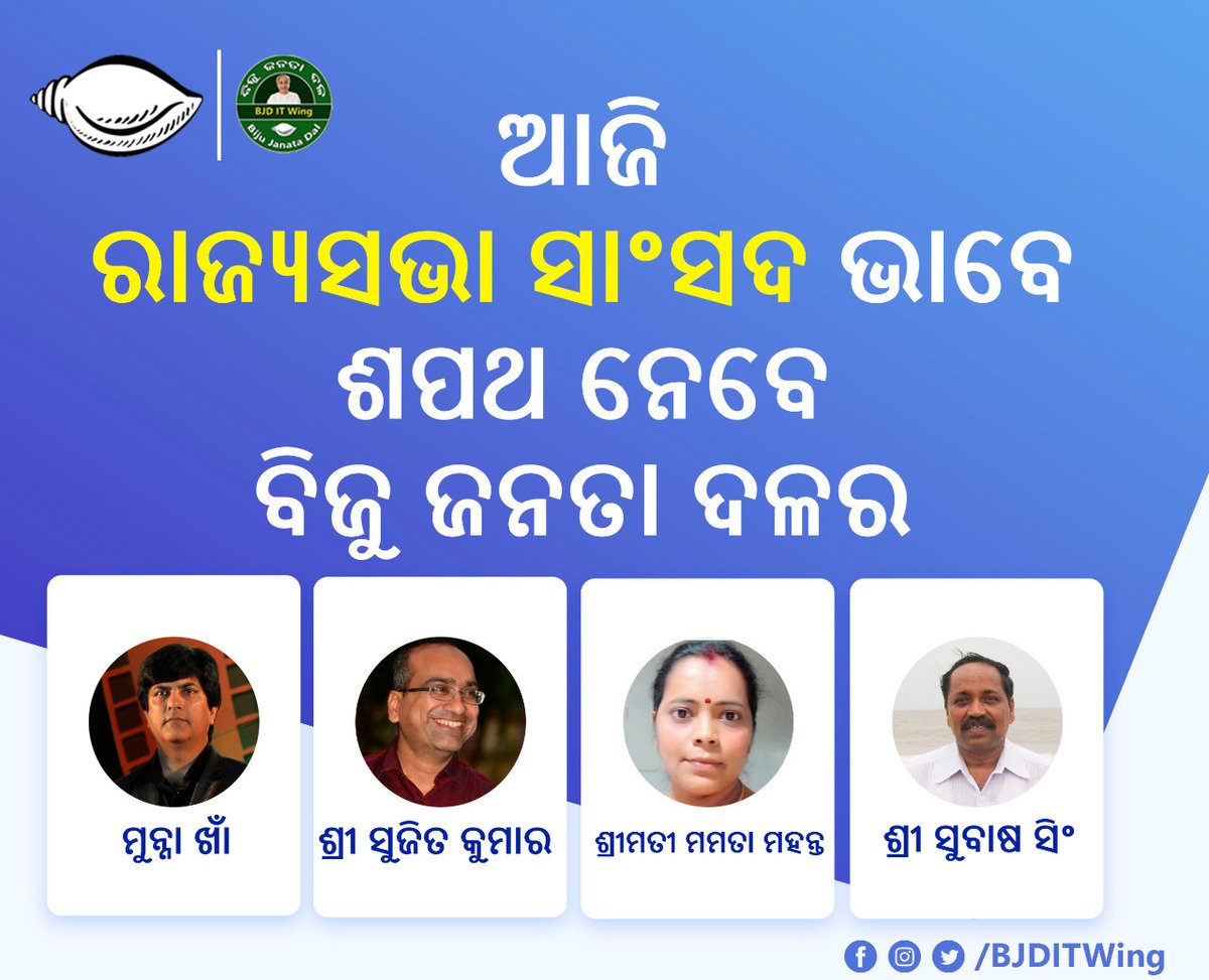 BJD IT Wing tweet media