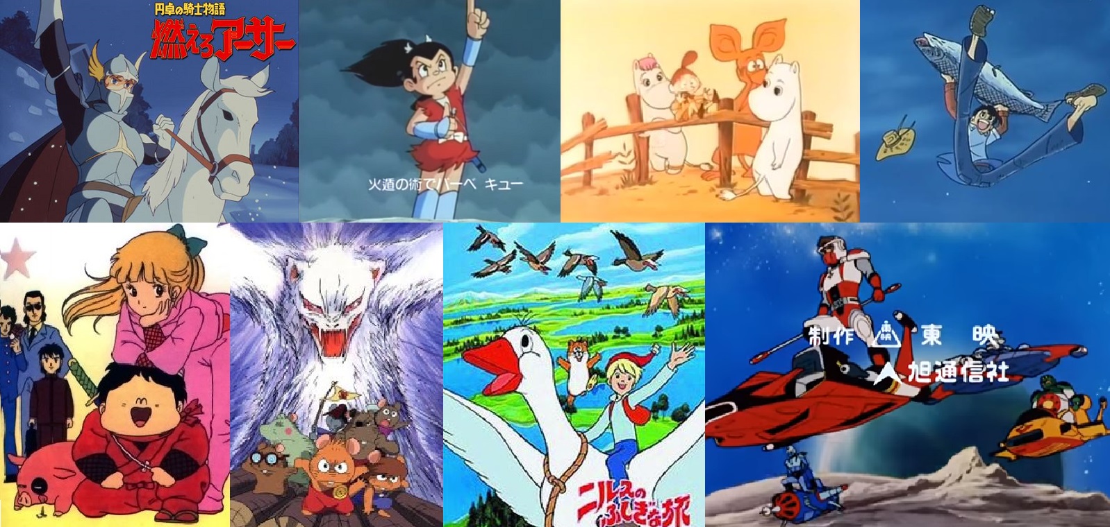 ハイタツマン 絵本作家 キャラクターデザイナー 御社のキャラクター作成します ご依頼はdmにて 人気アニメと特撮の再放送希望 再放送で見たいものは自由にリプしてね 次は懐かしの ヒーローヒロイン シリーズ その4 円卓の騎士物語