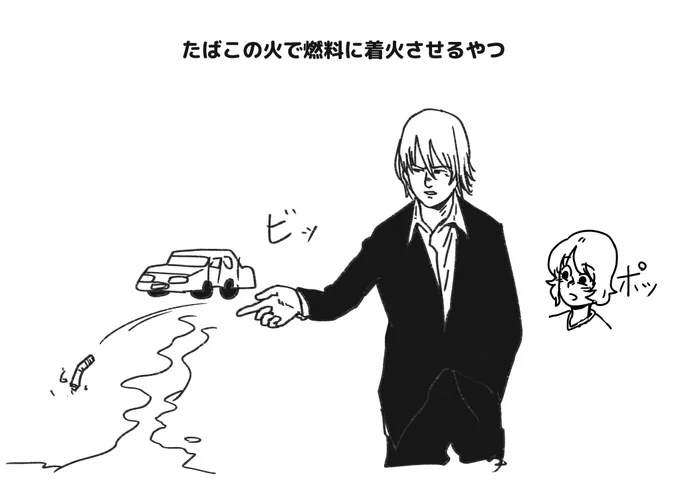 明日使えるモテ仕草。2。 