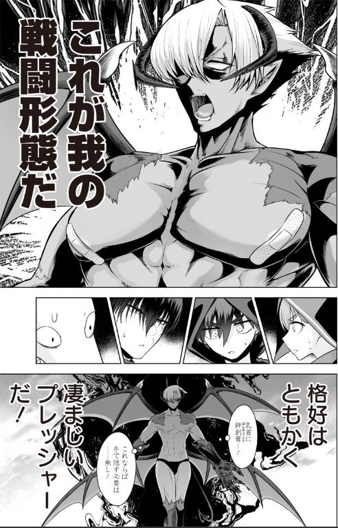 今週のまもりママは乳首に絆創膏という過激な恰好でお送りしてます!よろしくお願いします!

[第34話] まもりママはお喚びじゃないの!?〜異世界息子反抗記〜 - リコシェ号 | となりのヤングジャンプ https://t.co/RtdAtVCJMv 