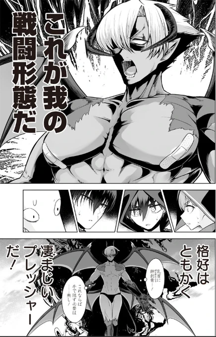 今週のまもりママは乳首に絆創膏という過激な恰好でお送りしてます!よろしくお願いします!

[第34話] まもりママはお喚びじゃないの!?〜異世界息子反抗記〜 - リコシェ号 | となりのヤングジャンプ https://t.co/RtdAtVCJMv 