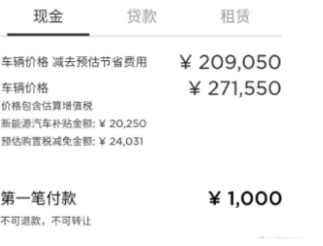 Moneyball Tesla Reduces Mic M3 Deposit From k To 1k But Not Refundable And Cannot Be Transferred From Now On China Media Citing Company Model X S Deposit