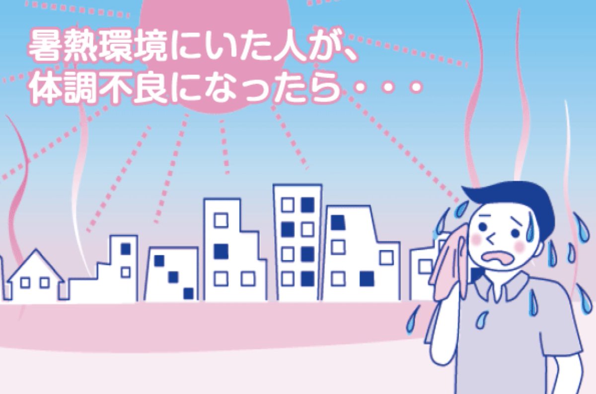 昭和大学医学部