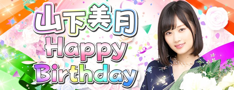 公式】乃木坂46リズムフェスティバル على X: 
