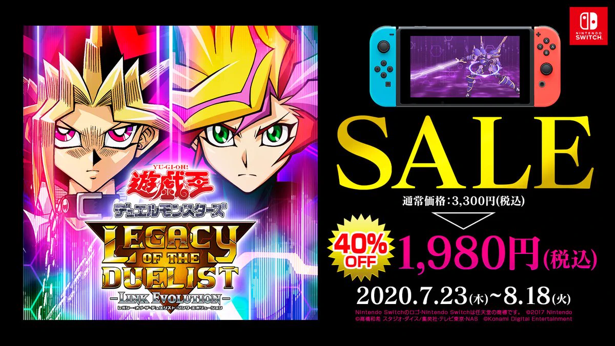公式】遊戯王レガシー・オブ・ザ・デュエリスト (@YuGiOh_LotD) / X