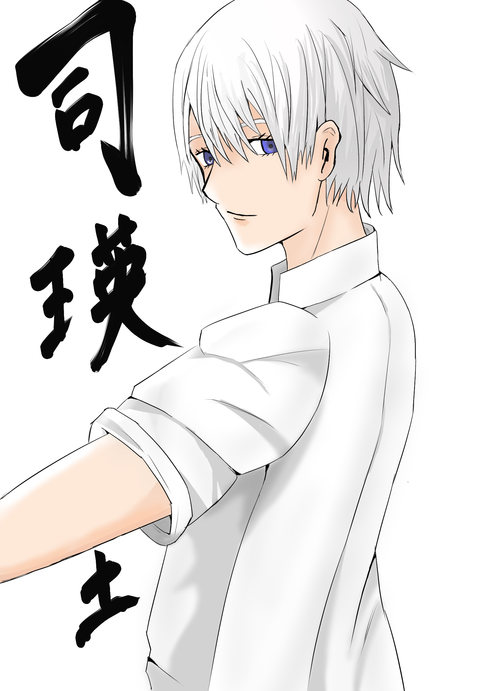 司瑛士 Twitter Search Twitter
