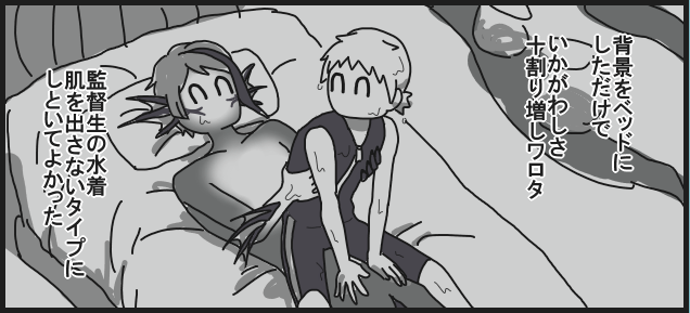 ゆるして 