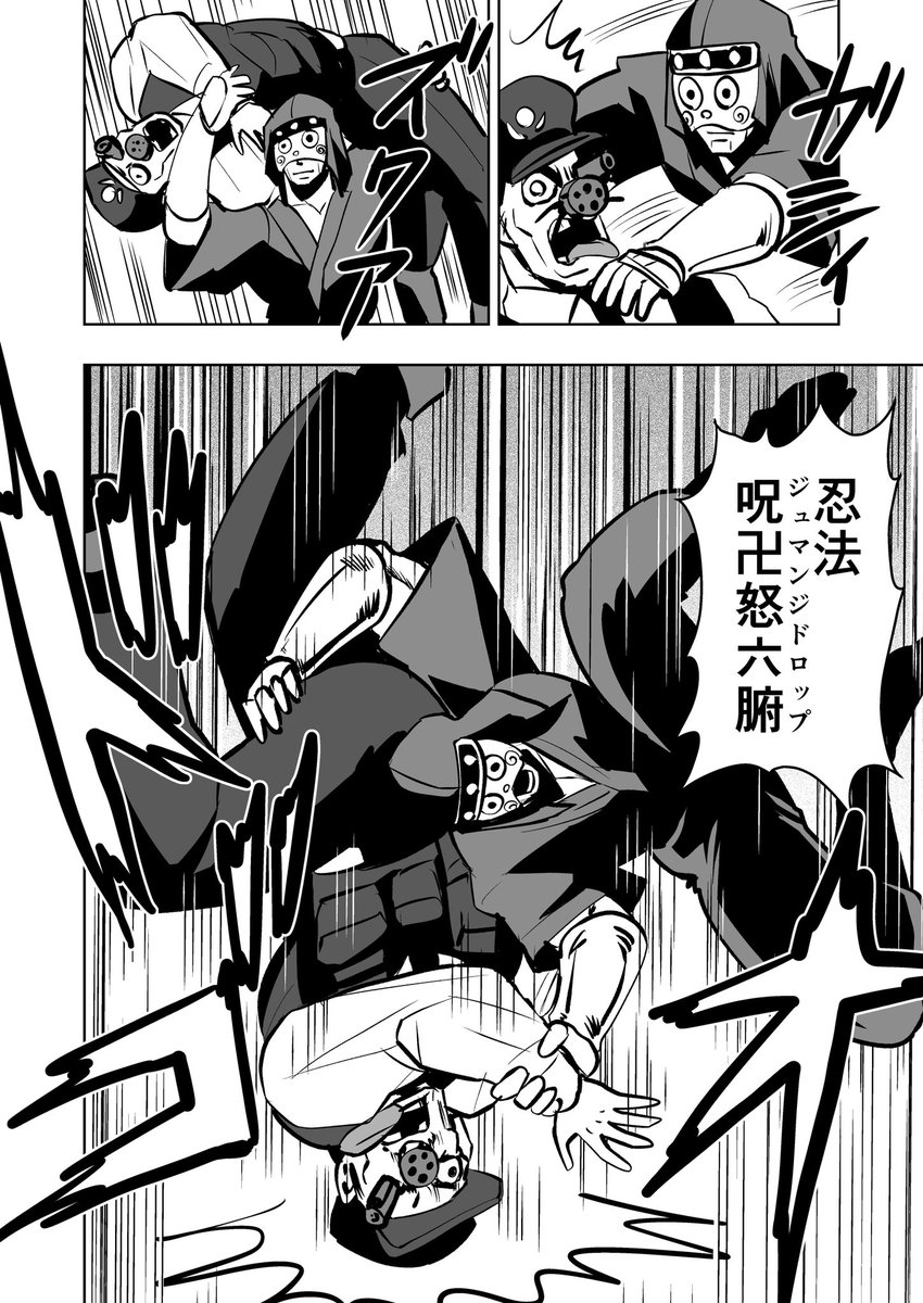 2/3 