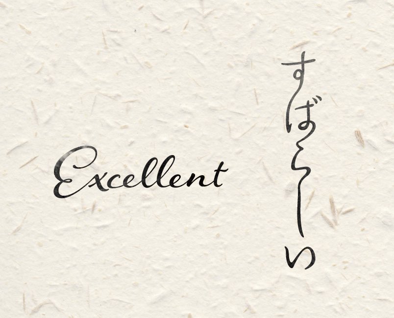 はちまる 英語の筆記体 今は習わなくなったのなんでだろ って思ってたけど 今気づいた こういうことか そりゃ現代で使わないわ T Co 3iyemolas2 Twitter