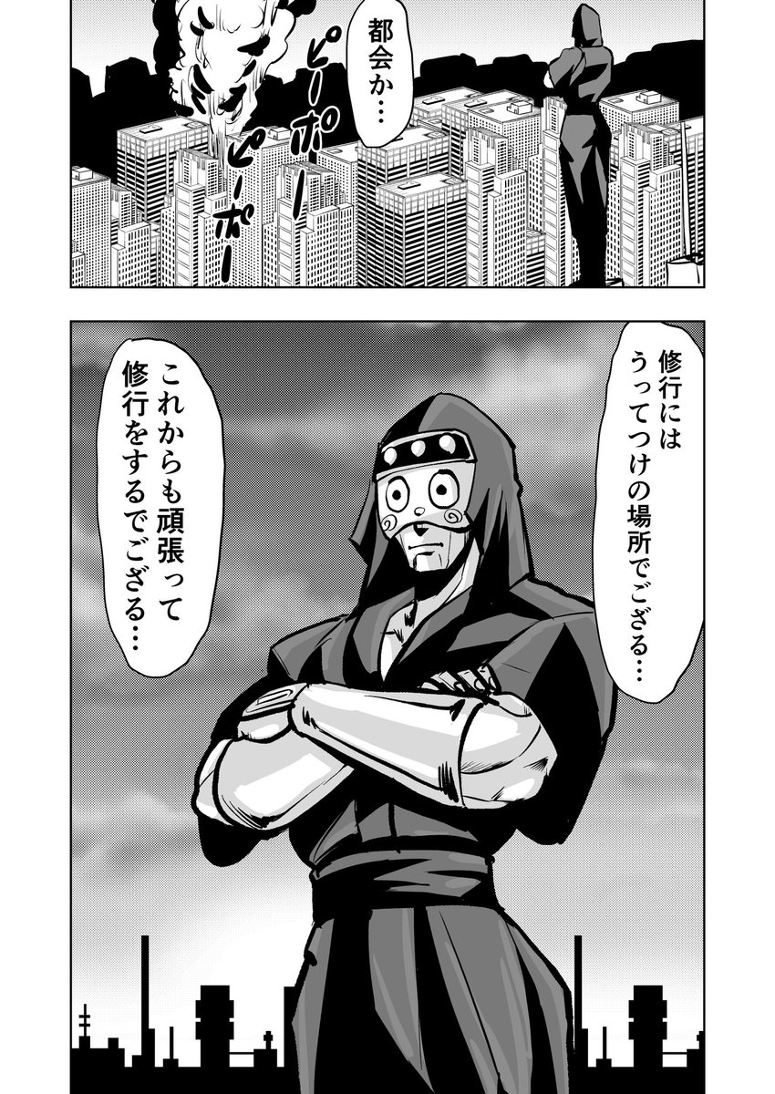 3/3
これは実話である。 