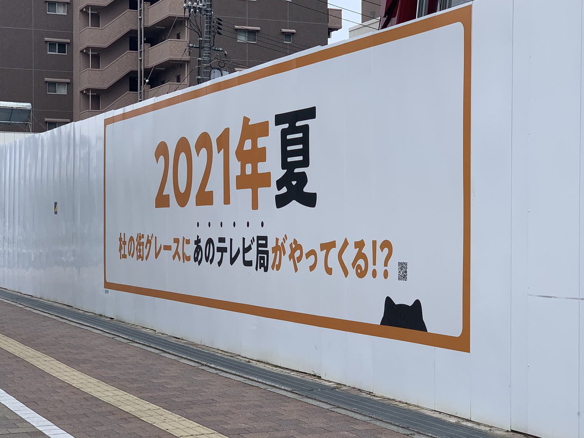 ゆ め じ さ ん 学南町の本社が引っ越しする話ですので 岡山イオンから引っ越しではありません