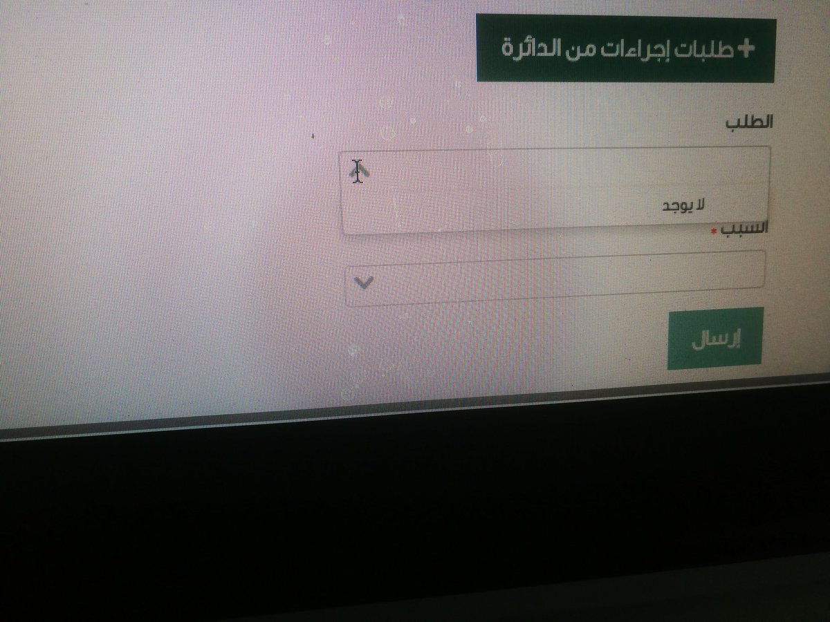 كلنا مسؤول tweet media