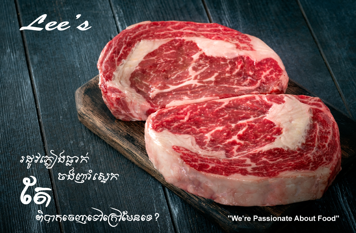lees_food's tweet photo. Raining Season!
Don't feel like going out?
Get it delivered to your doorstep.
For more detail please contact this phone number:
078 777 458/ 78 777 134
099 777 025 (WhatsApp, Telegram)
#steakbeef #frozenbeef #meat #beef #Steaks https://t.co/ciVpZ8bRkh