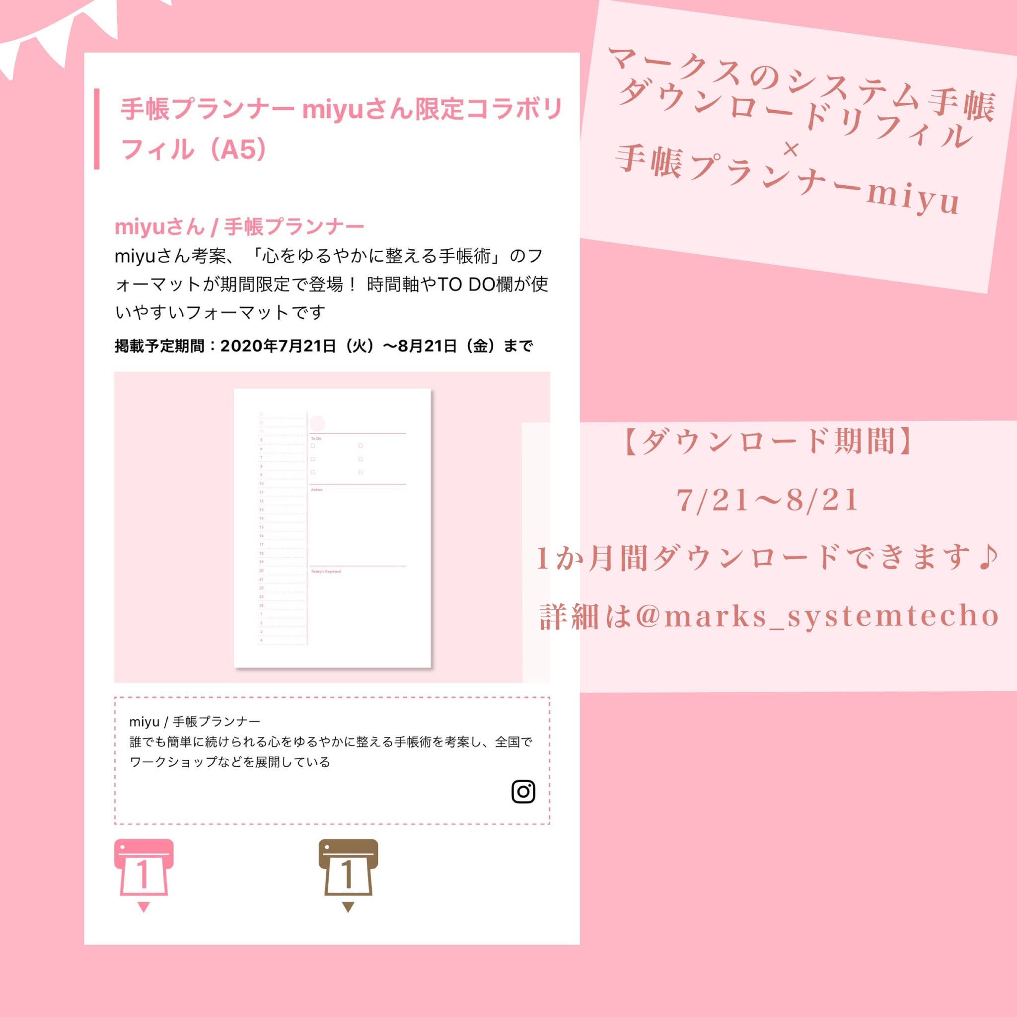 Mami Ootsuka Mamiootsuka Twitter