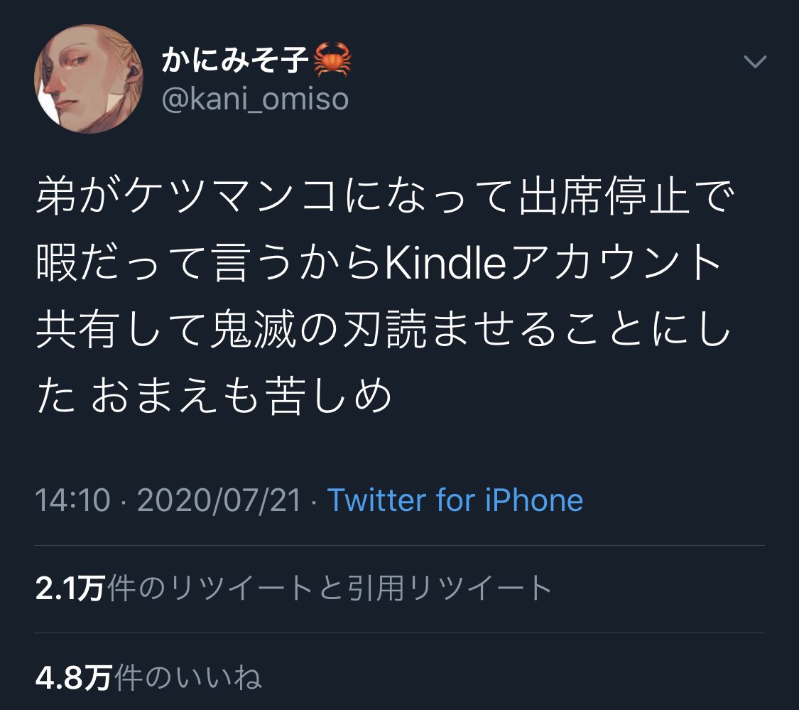 追記 弟が出席停止で暇だって言うから 誤字五人衆ここに誕生す 六人衆へ Togetter