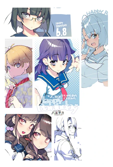 『ハルチカ』誕生日イラストまとめ #ハルチカ https://t.co/HSVmfgNfCA 