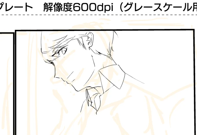 進捗 作業中って感じがすごい 