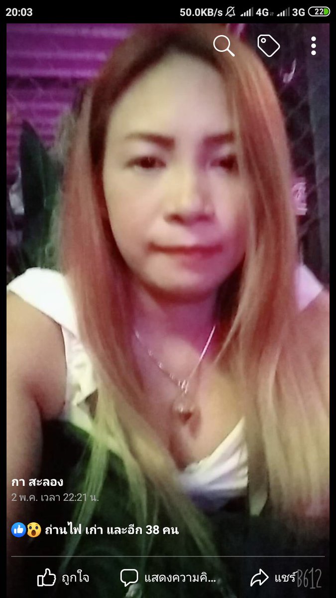 ElGahbRhGPrRQAC's tweet photo. ลาเต้เรท1500/3ชม. รวมรร. ค้างคืน2500รวมรร. ฟิวแฟนจ่ายสดหน้างานไม่รับโอนมัดจำล่วงหน้าเฉพาะวันนี้มีโปร์เด็ดๆค่ะใครเงี่ยนในทวิตแถวเชียงคำ@มาเบอนี้นะค่ะ0613031792ว่าง24ชม. ค่ะ#รับงานเชียงคำ#ไชด์ไลน์เชียงคำ https://t.co/O8EsgowYzc