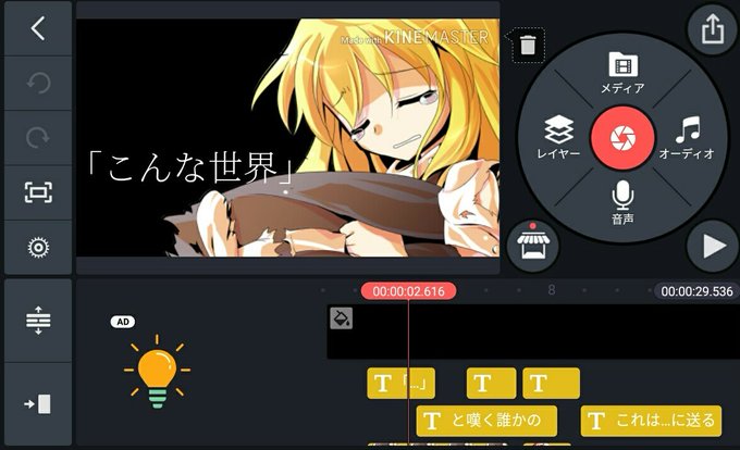 心臓 なれ の た に 東方 誰か なら