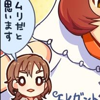 ムリケイティ 