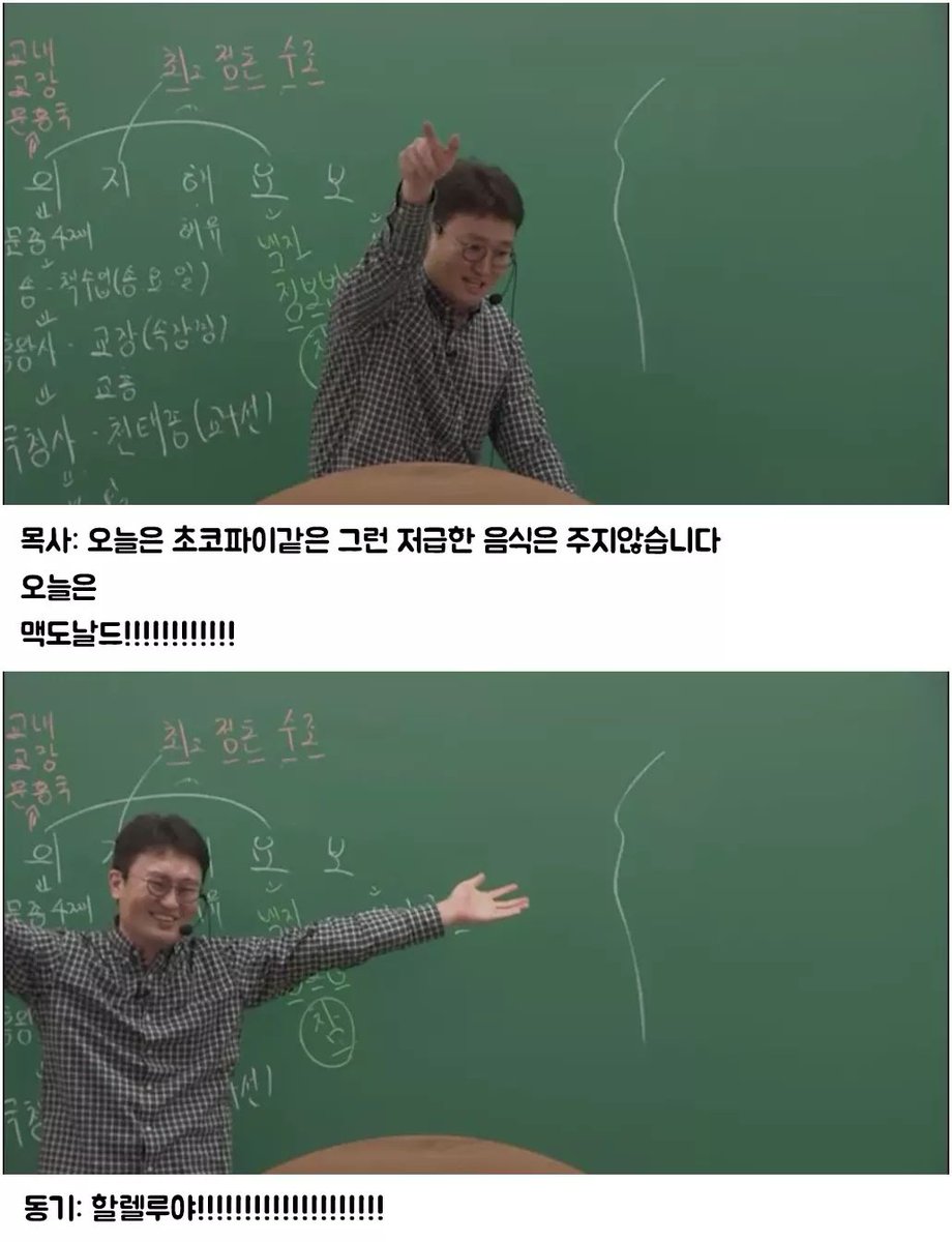 racuncore's tweet photo. 아 미친ㅋㅋㅋㅋㅋ https://t.co/f9mXVYVo3D