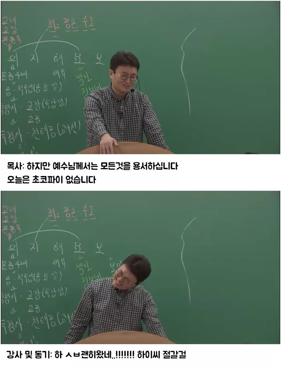 racuncore's tweet photo. 아 미친ㅋㅋㅋㅋㅋ https://t.co/f9mXVYVo3D