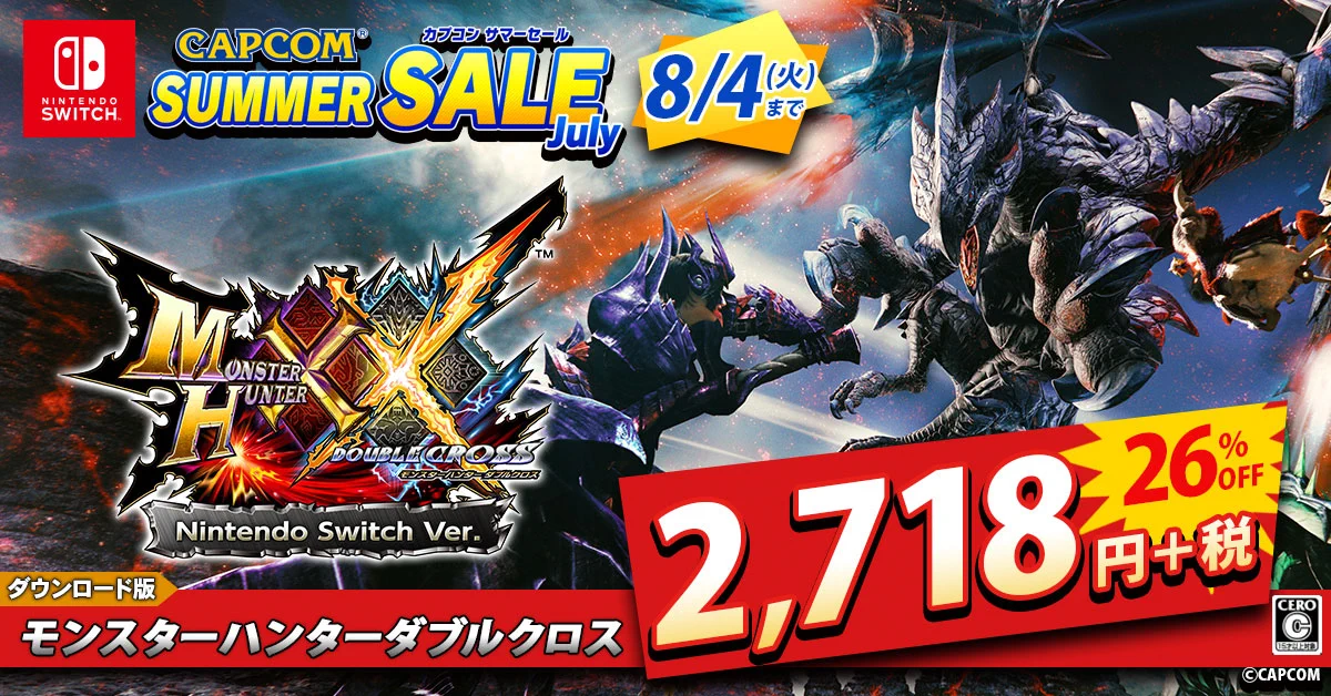 MHXX Official on X: 
