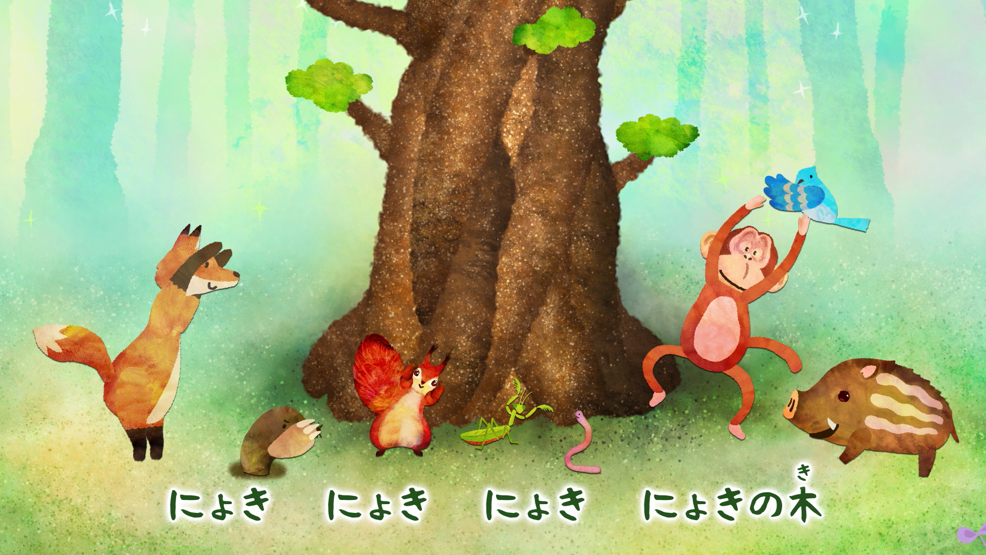スタジオナナホシ　うさぎ　虎 WORKS | アニメ作家 名取祐一郎のホームページ | NATORI Yuichiro