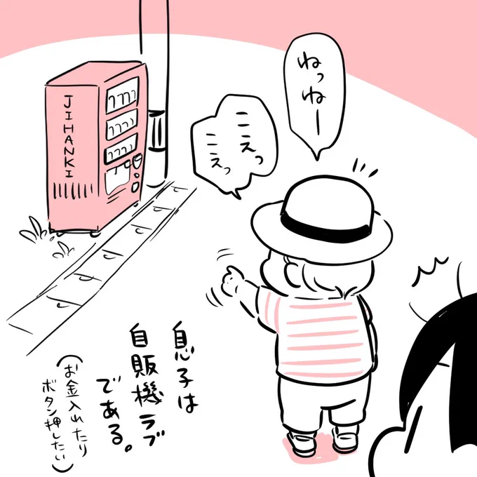 バランス取れてる 