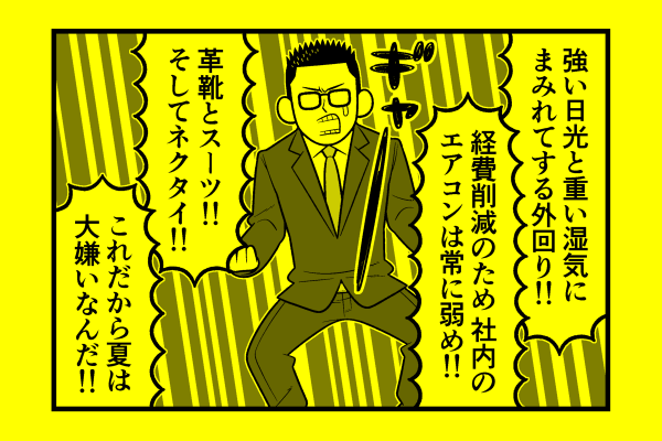 水曜日!星デミ+第123回更新されております!お仕事中のみなさん、お疲れ様でございます。暑いなと思ったら無理せず日陰に入って冷たいものを飲みながら星デミ+でも読んでください。そういうわけで、本日もリイドカフェでみなさんのお越しをお待ちしております。https://t.co/UFhebS2NIc 