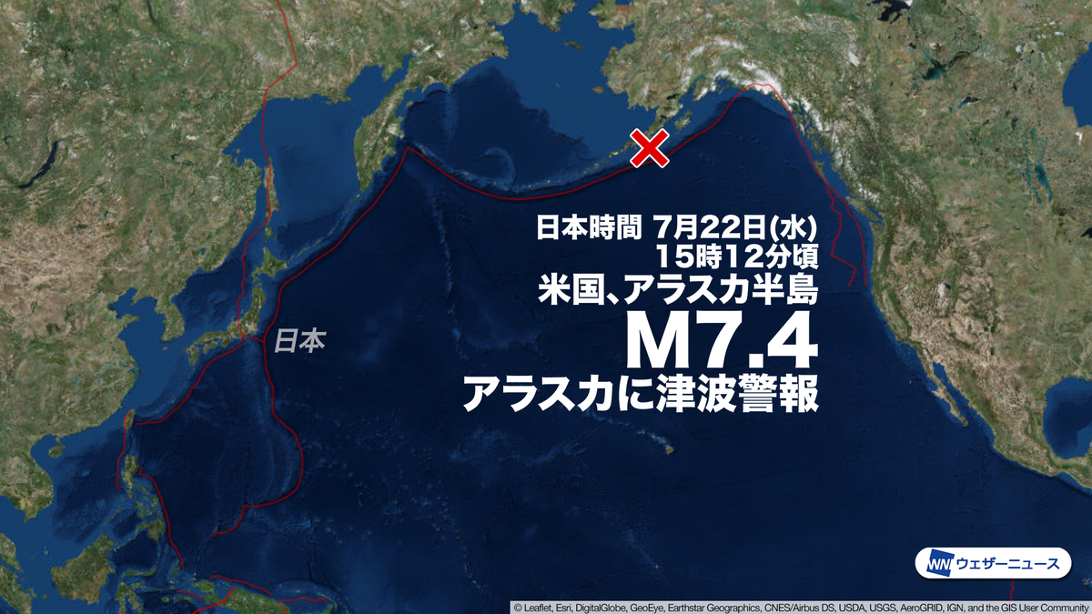 海外 の 地震