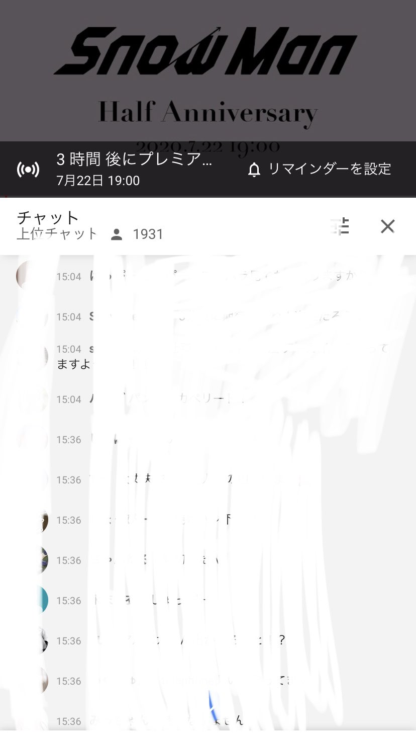 チャットすの担大集合 - Cerca / X