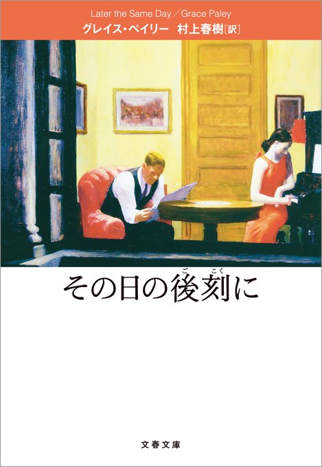 村上春樹のtwitterイラスト検索結果 古い順