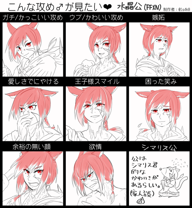 イメレスのtwitterイラスト検索結果