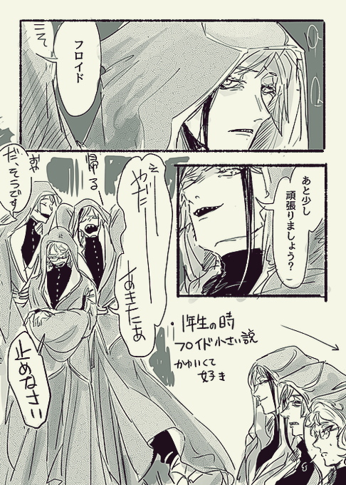 見上げるリーチと見下すリーチ 