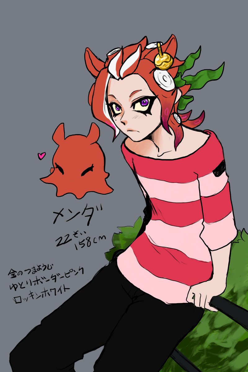 キャラシで座っているポーズはキャラの自然の状態が表現できるし、ちょっと座られてるものを簡単に書入れるだけでも「居る」感増すのでおすすめ。あと武器も使える。 