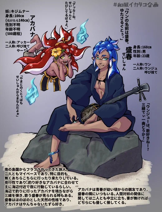 キャラシで座っているポーズはキャラの自然の状態が表現できるし、ちょっと座られてるものを簡単に書入れるだけでも「居る」感増すのでおすすめ。あと武器も使える。 