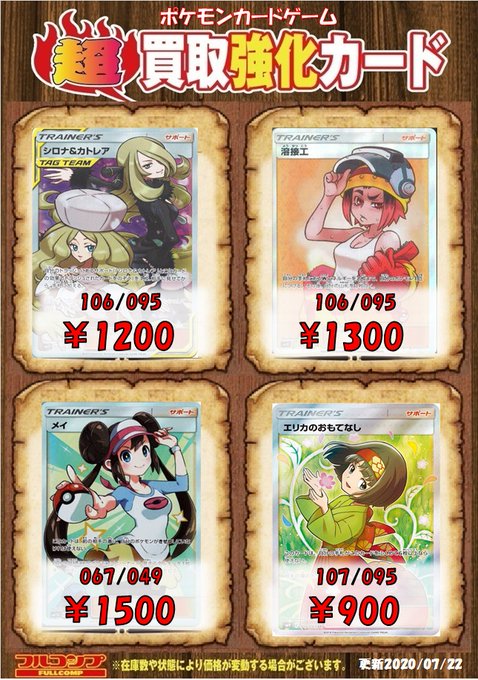 シロナのtwitterイラスト検索結果