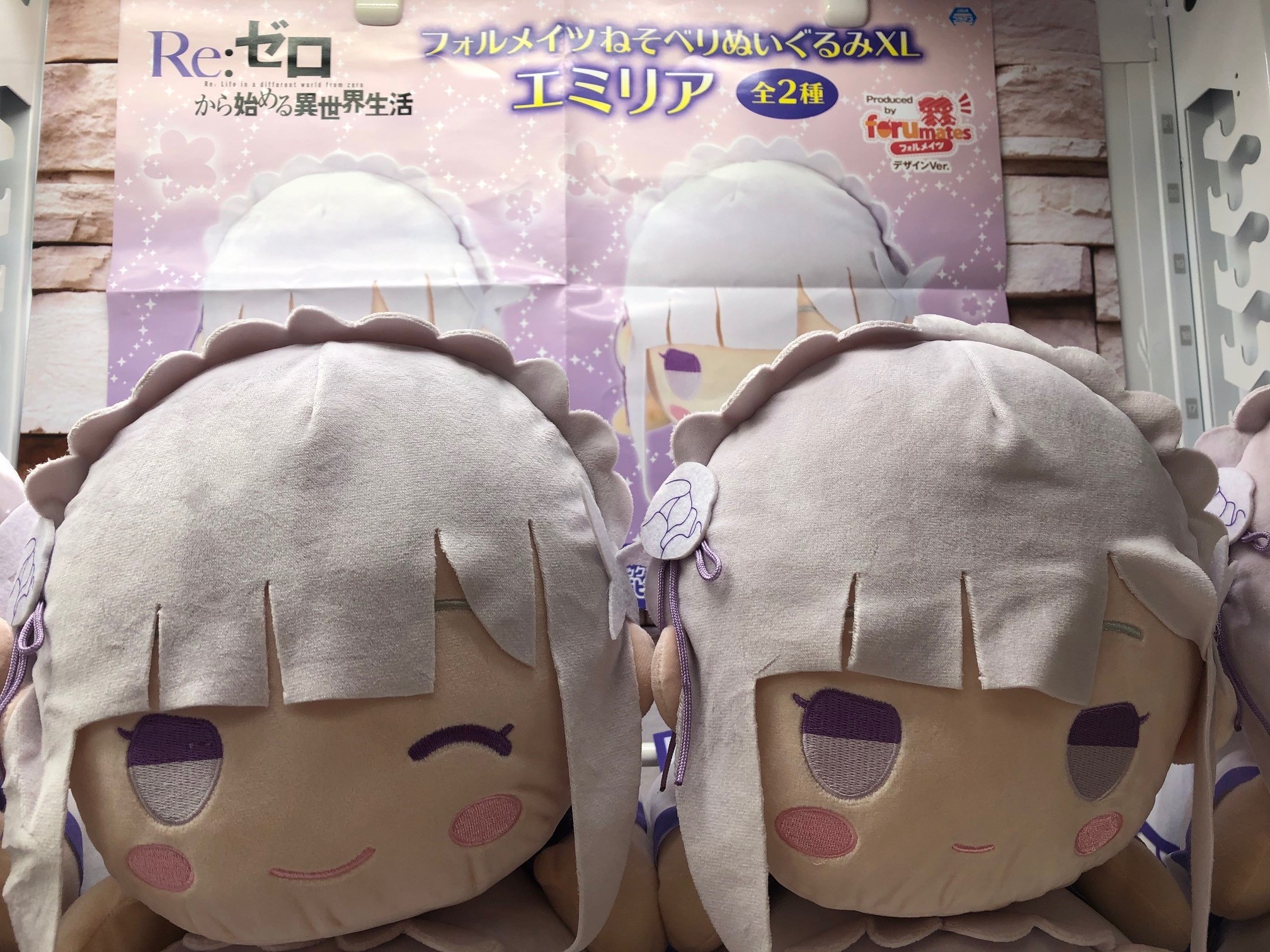 ゲ謎ぬいぐるみセット Amazon.co.jp: ゲ謎 ゲゲ郎 ぬいぐるみ : Toys & Games